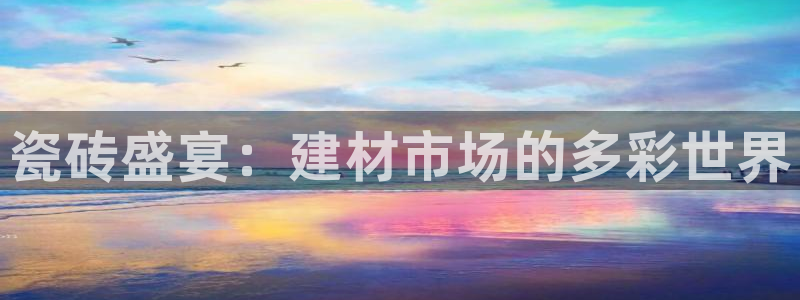杏鑫平台靠谱吗