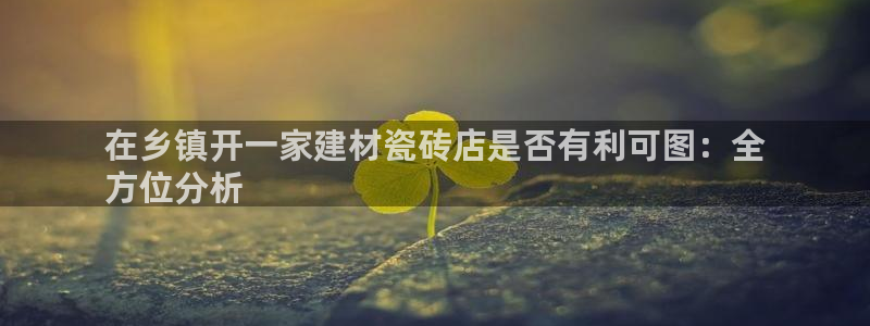 杏鑫平台是黑平台吗是真的吗