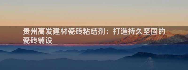 杏鑫官方app代理