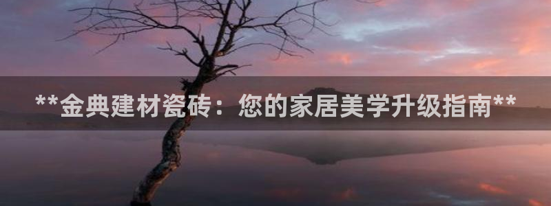 杏鑫娱乐多少年了