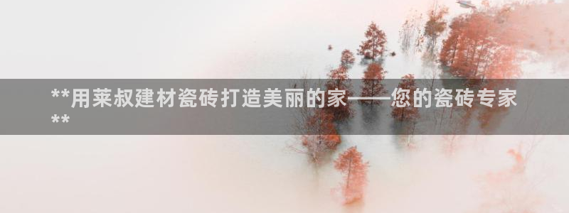 杏鑫娱乐官方网站客户端