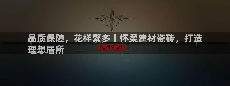 杏鑫娱乐负责人