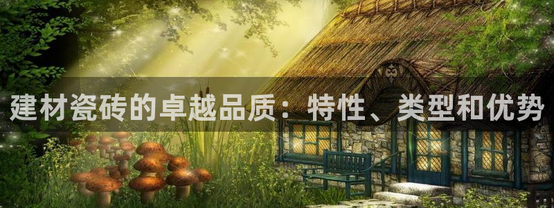 杏鑫平台念7O777