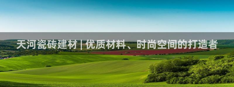 杏鑫平台招商怎么样啊