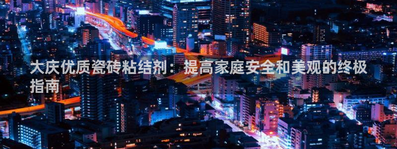 杏鑫平台招商
