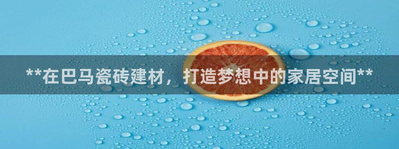 杏鑫手机客户端怎么下载