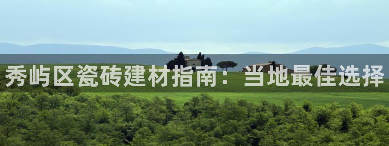 杏鑫娱乐多少年了
