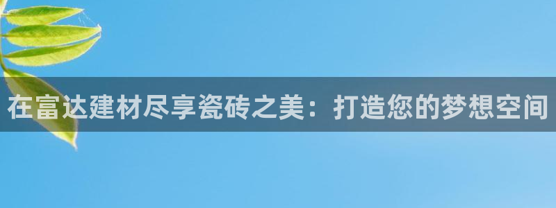 杏鑫平台招商电话是多少