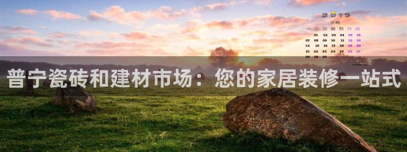 杏鑫平台代理怎么做赚钱
