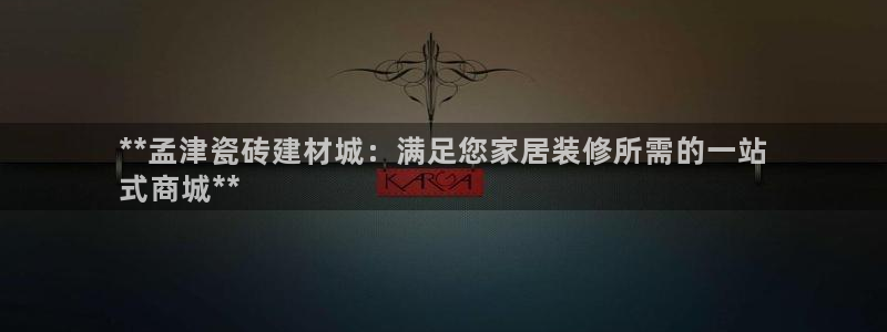 杏鑫手机客户端怎么下载