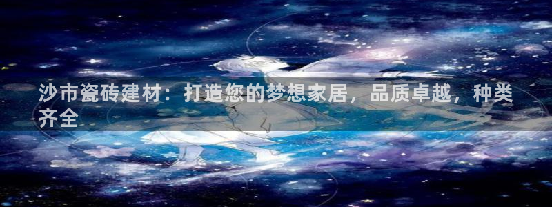 杏鑫平台平台