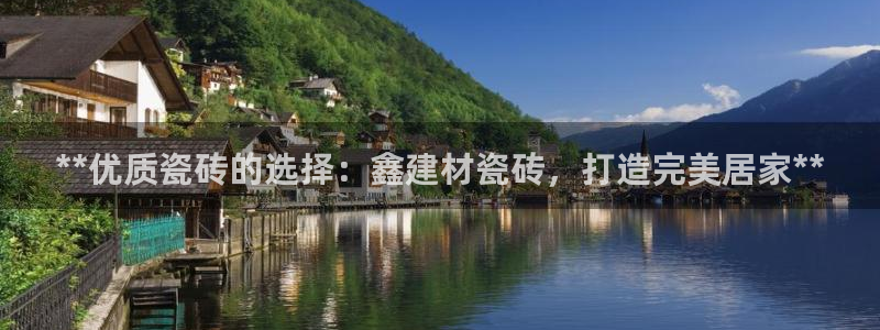 杏鑫平台代理怎么样可靠吗