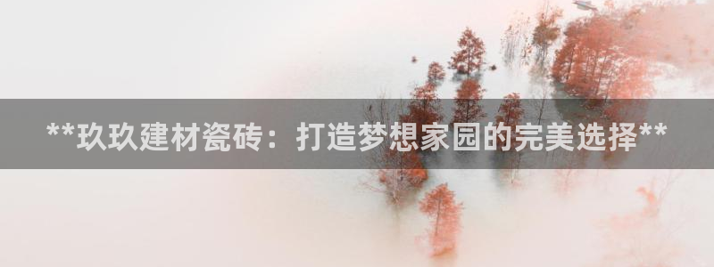 杏鑫平台号7O777