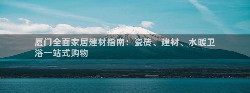 杏鑫娱乐多少年了
