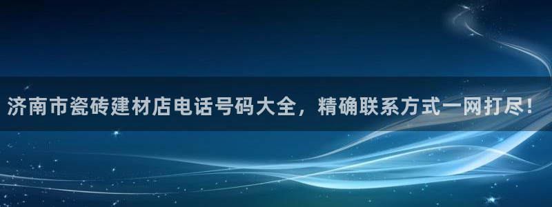 杏鑫平台招商怎么样