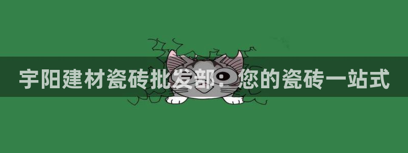 杏鑫平台招商怎么样啊