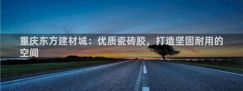 杏鑫平台待遇