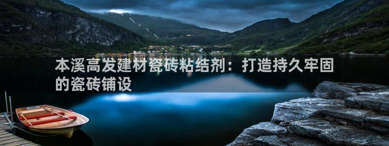 杏鑫平台代理怎么样啊