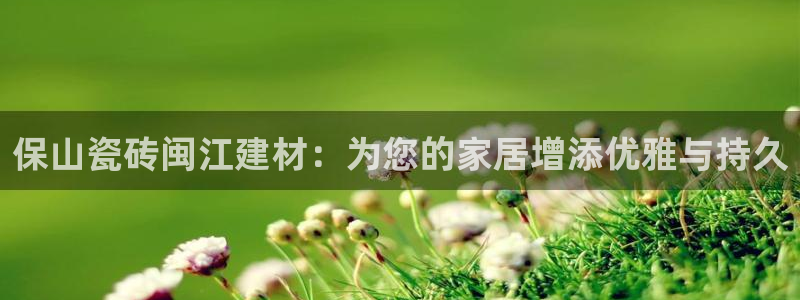 杏鑫娱乐官方网站客户端