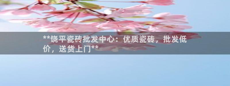杏鑫娱乐官网