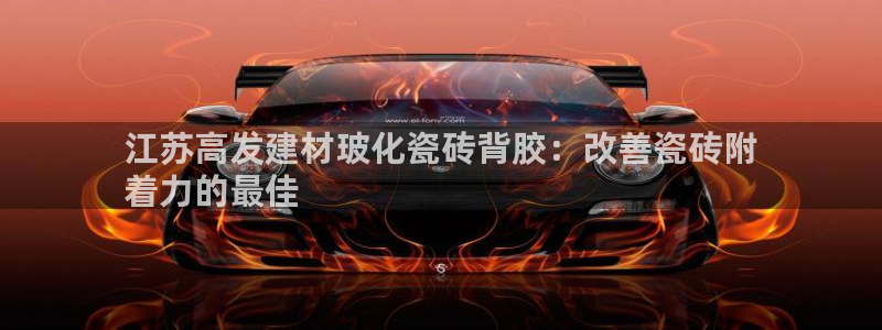 杏鑫平台招商电话
