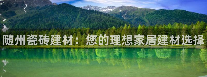 杏鑫平台广7O777