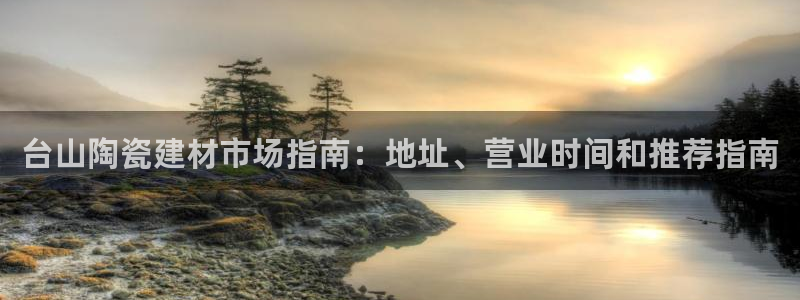 杏鑫平台怎么样黑钱吗是真的吗