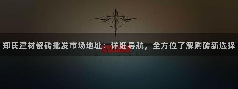杏鑫平台待遇