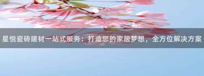 杏鑫娱乐测速