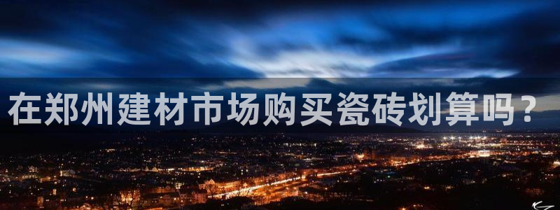 杏鑫平台怎么样黑钱吗安全吗可靠吗