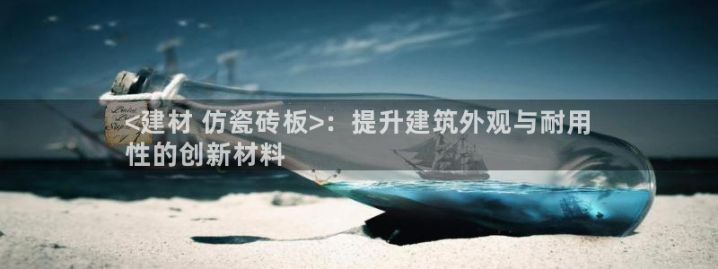 杏鑫平台代理怎么做赚钱