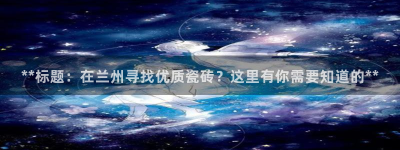 杏鑫平台怎么样黑钱吗知乎推荐