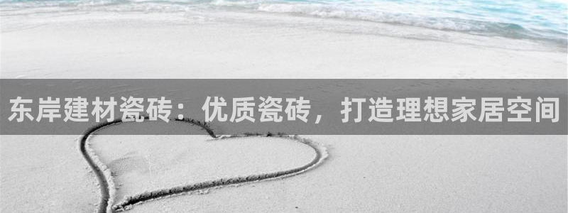 杏鑫平台代理怎么样赚钱
