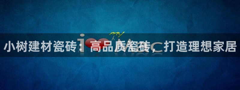 杏鑫平台测速怎么样