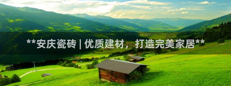 杏鑫平台代理怎么样赚钱