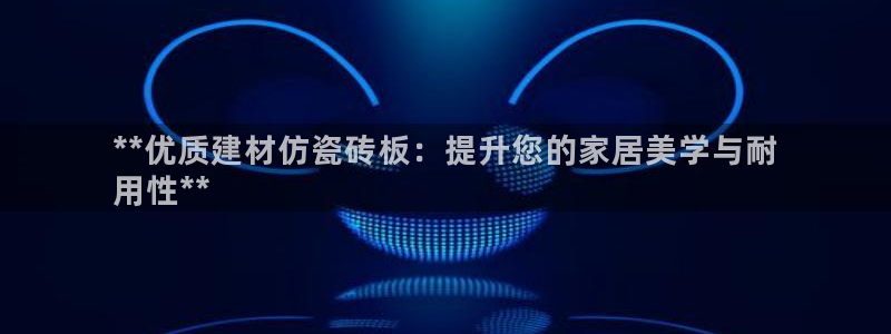 杏鑫娱乐官方网站客户端下载