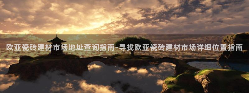 杏鑫平台代理怎么样可靠吗