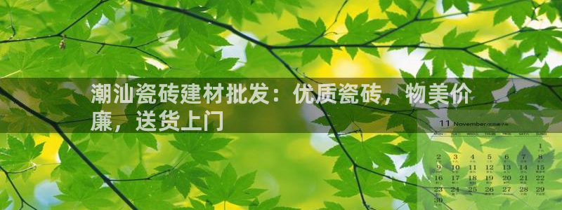 杏鑫平台号7O777