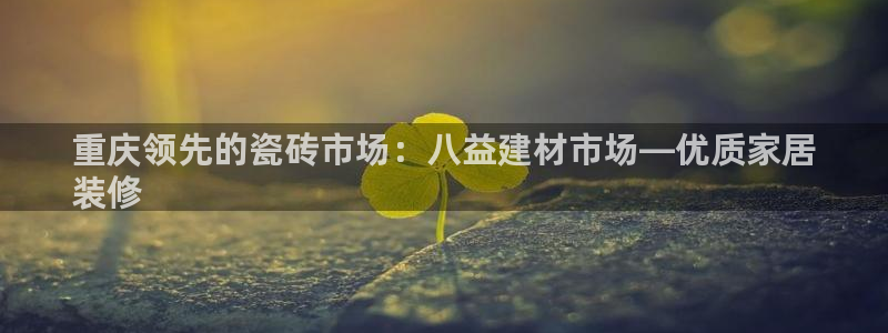 杏鑫平台测速怎么样