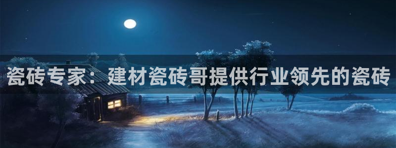 杏鑫手机客户端