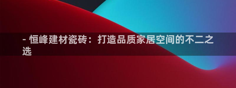 杏鑫平台平台娱乐