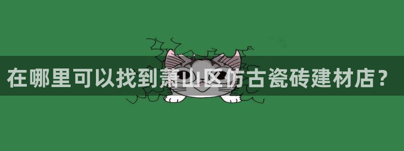 杏鑫官方平台怎么样啊