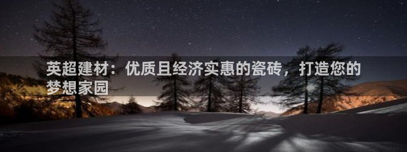 杏鑫娱乐官方网站客户端登录
