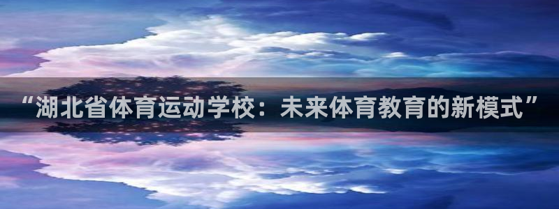 谈球吧