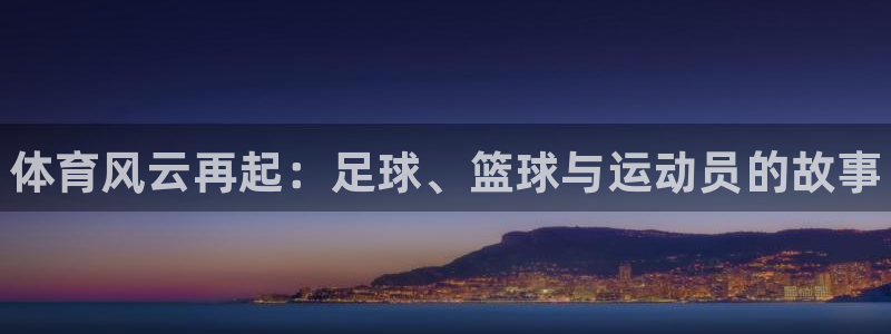 谈球吧体育官网