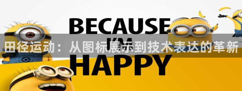 谈球吧