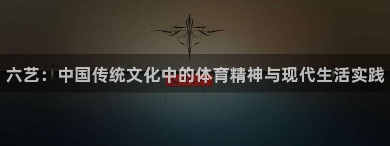 谈球吧