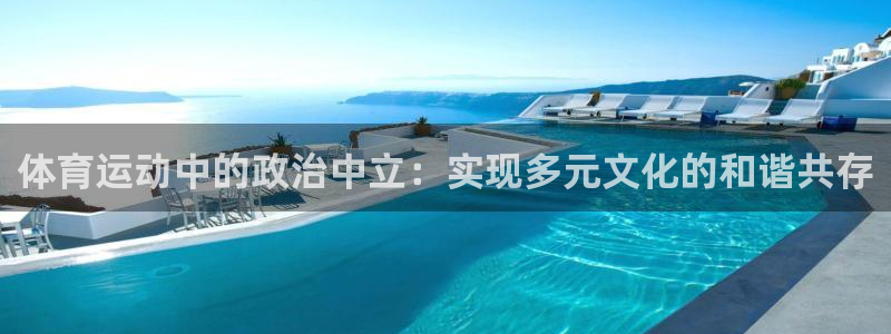 谈球吧体育