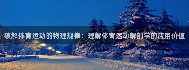 谈球吧体育