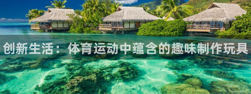 谈球吧体育官网